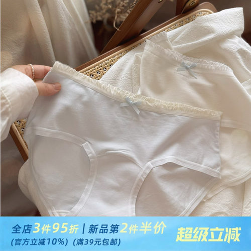 猫耳朵喵喵/小甜美/温柔木耳边少女透气棉质中低腰日常舒适三角裤