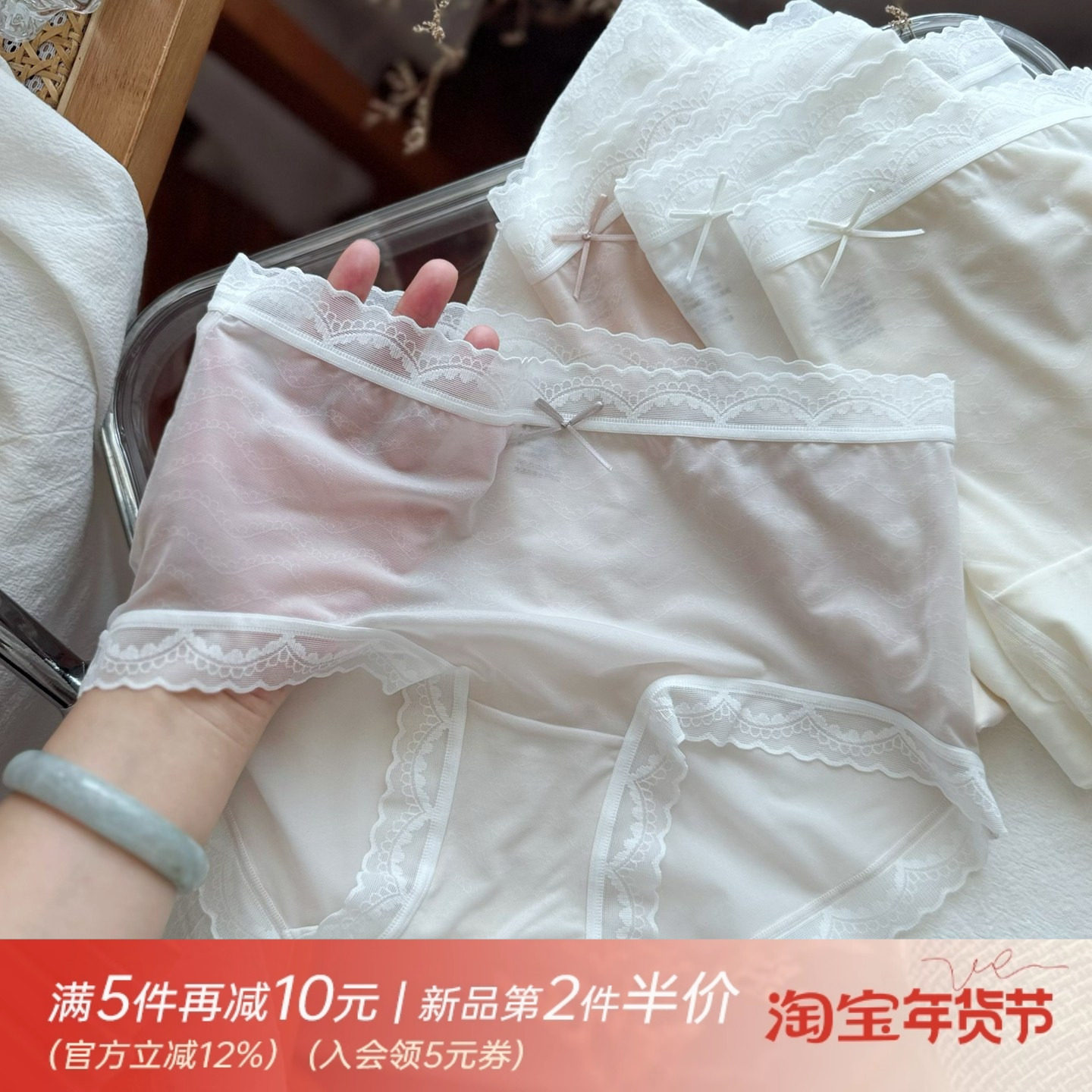 奶皮面膜裤超薄无痕冰丝女生内裤女士纯欲性感网纱蕾丝透气纯棉裆,女士内衣/男士内衣/家居服,女三角裤,淘宝优惠券,粉丝福利购,淘宝优惠卷