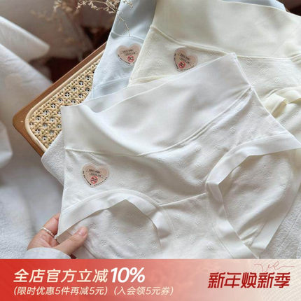 云感肌~超软无痕亲肤7A抑菌纯棉舒适中腰少女内裤女士三角裤纯色