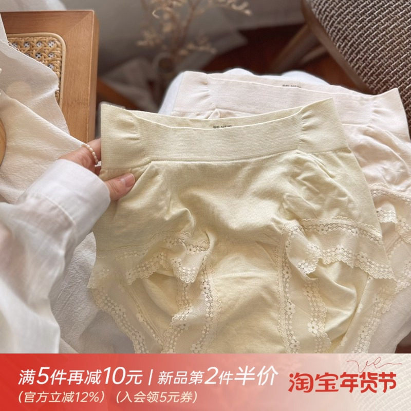 彩砂无缝一体裤3D立体提臀收腹蜜桃臀高弹力内裤女加长裆10A抑菌,女士内衣/男士内衣/家居服,女三角裤,淘宝优惠券,粉丝福利购,淘宝优惠卷