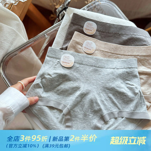 彩纱50支莫代尔U型提臀收腹3D臀中腰内裤女士无缝一体高弹纯棉裆