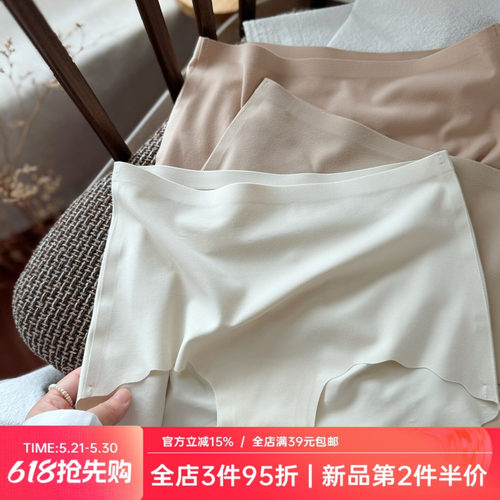 为裸感而生~隐形肌无痕内裤女10A莫代尔裆中腰女士三角裤磨毛