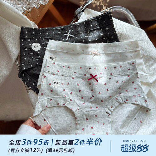 轻盈好穿~复古碎花少女内裤女生A类纯棉舒适加长裆中腰三角裤轻薄