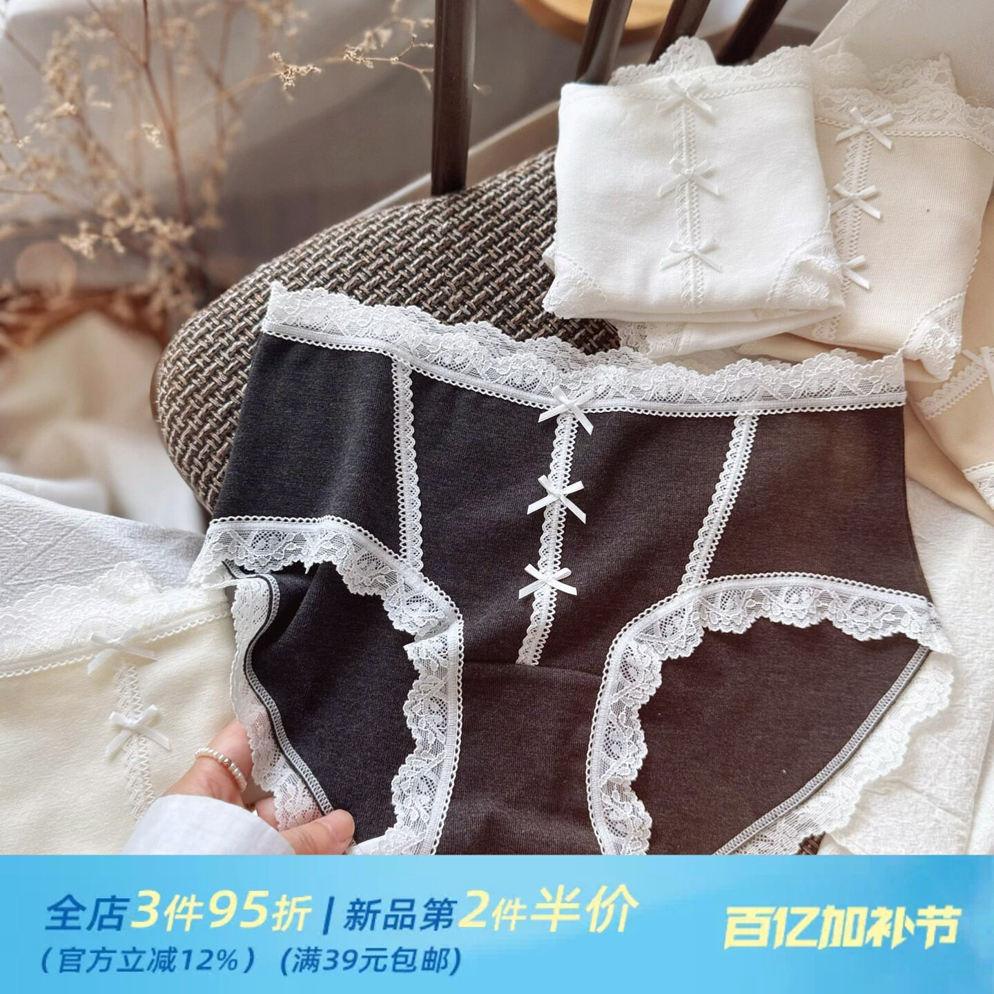 暖肌~温柔无痕蕾丝边超软弹力莫代尔舒适中腰女生内裤女士纯棉裆