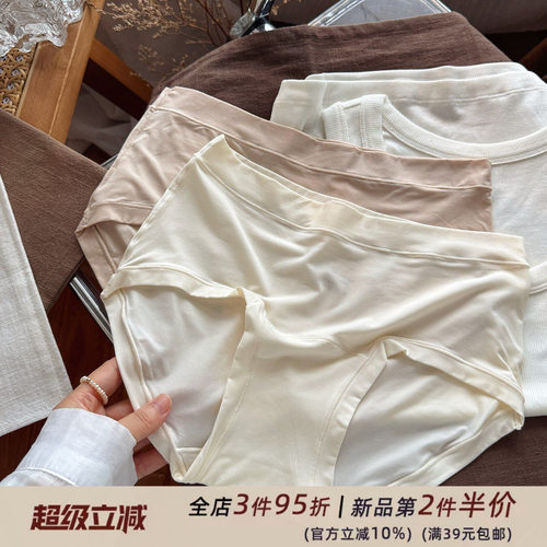 奶皮肌裸肌裤/超弹隐形肤色无痕女士内裤 运动瑜伽透气含桑蚕丝裆