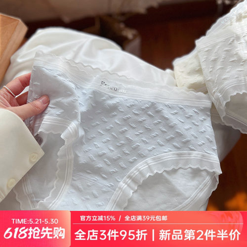 奶油方块/软糯亲肤少女无痕