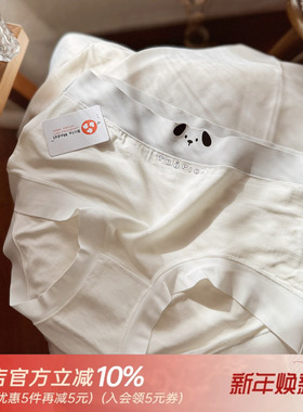 猫耳朵喵喵 60支超细莫代尔少女内裤 软糯无痕弹力7A抑菌棉裆包臀