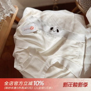 猫耳朵喵喵 软糯无痕弹力7A抑菌棉裆包臀 60支超细莫代尔少女内裤