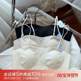 奶皮肌超薄美背文胸一体背心运动内衣隐形无痕无钢圈吊带打底夏季
