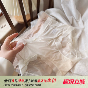 【空气面膜】轻薄冰丝无痕大弹力蕾丝边少女内裤中腰桑蚕丝裆春夏