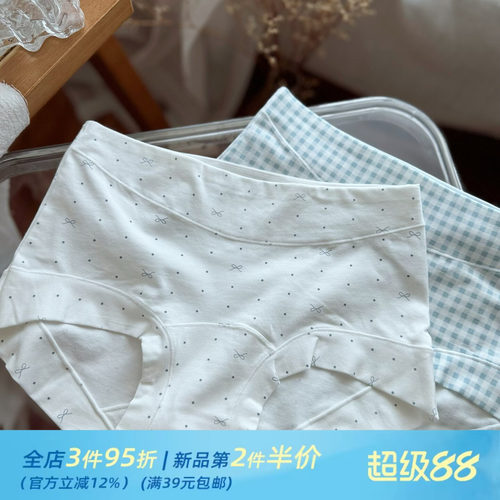 日常舒适中腰女生内裤女纯棉透气裆亲肤柔软平角裤女士轻薄款春夏