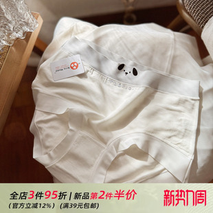 猫耳朵喵喵60支超细莫代尔少女内裤 软糯无痕弹力7A加长纯棉裆包臀