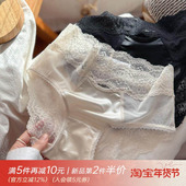 蕾丝内裤 高级感 法式 女品质缎面珠光禁欲性感透明网纱纯棉裆透气