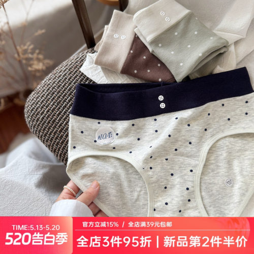 时间煮茶~磨毛暖肌羊绒感复古波点少女内裤女士加长裆10A纯棉