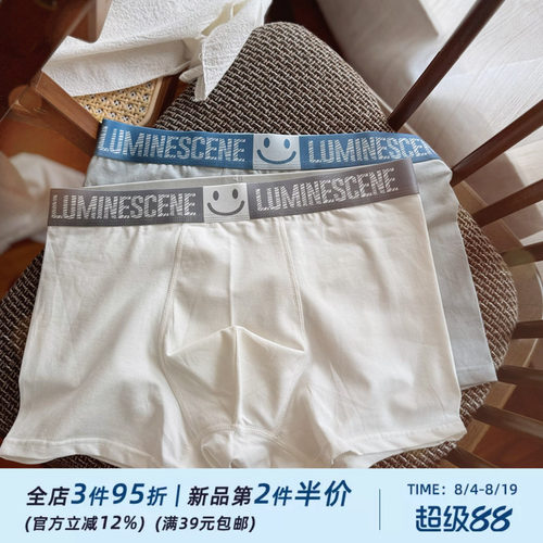 2025春夏纯棉60高支棉男士内裤平角裤中腰四角裤男生无痕短裤薄款