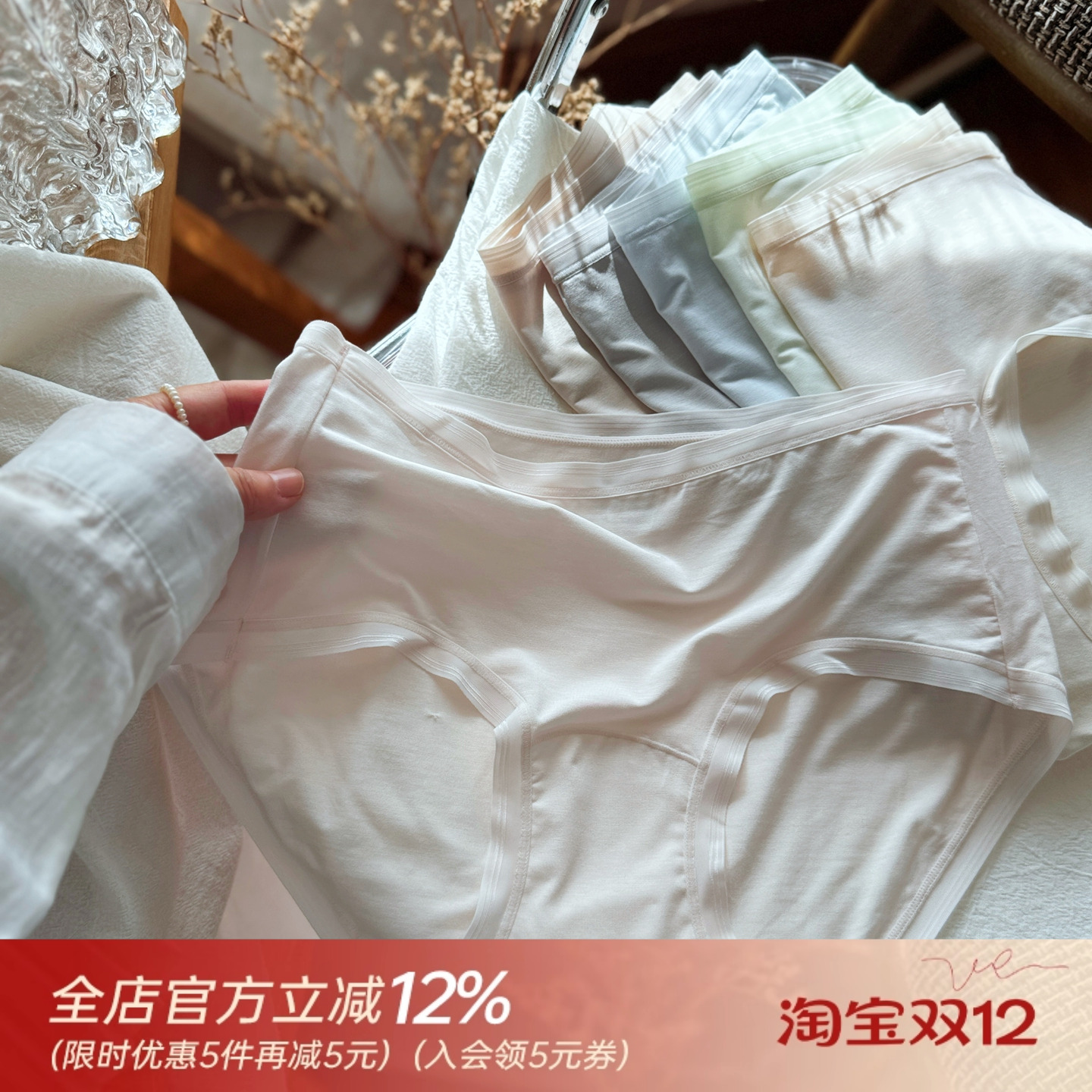 氧气面膜裤~超软裸感肌无痕0压莫代尔女生内裤女轻薄夏蚕丝纯棉裆