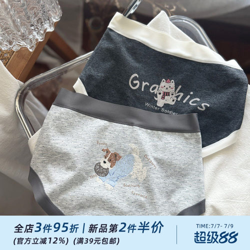 奶萌派对运动感无痕夏季纯棉轻薄舒适女生内裤女士中腰透气三角裤