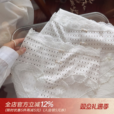 温柔少女白色蕾丝边女生内裤女生无痕舒适中腰三角裤纯棉透气裆薄
