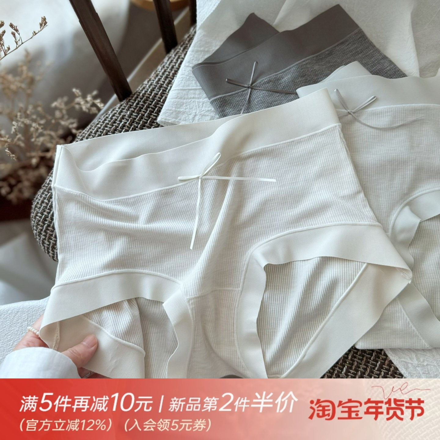 50支超细莫代尔无痕超大弹力女士内裤女生纯色A类纯棉裆包臀螺纹,女士内衣/男士内衣/家居服,女三角裤,淘宝优惠券,粉丝福利购,淘宝优惠卷