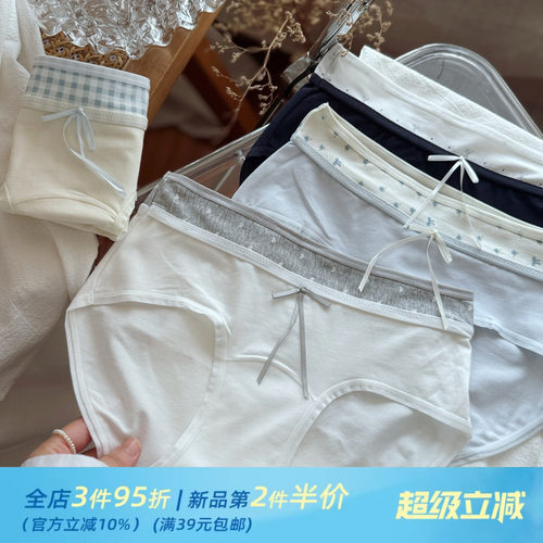 自然棉~温柔少女内裤纯色系呼吸感甜欲感舒适加长裆10A三角裤