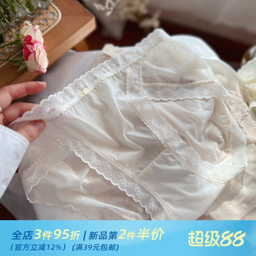 薄荷冰肌/面膜柔软冰丝无痕蕾丝