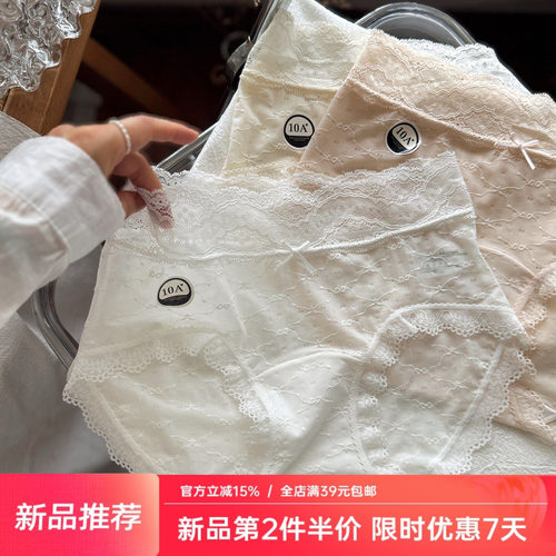 法式蕾丝禁欲性感内裤女撩人网纱~氛围感美少女内高级感10A纯棉裆