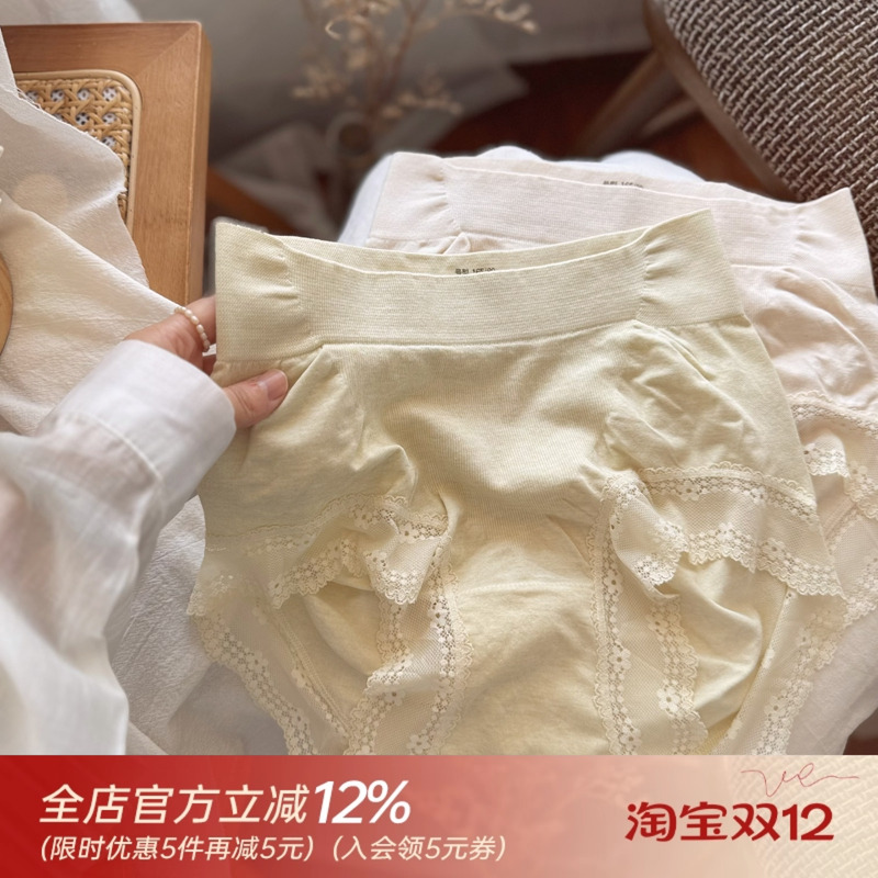 彩砂无缝一体裤3D立体提臀收腹蜜桃臀高弹力内裤女加长裆10A抑菌