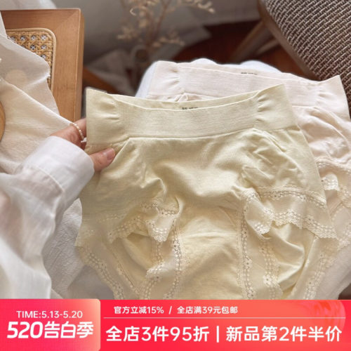 彩砂无缝一体裤3D立体提臀收腹蜜桃臀高弹力内裤女加长裆10A