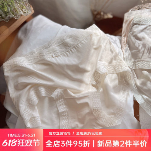 风与春见/软糯肌舒适少女内裤