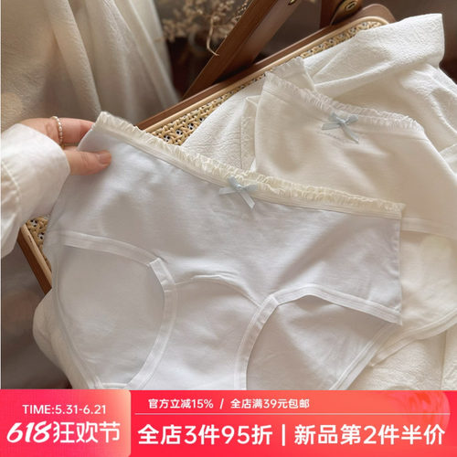 猫耳朵喵喵/小甜美/温柔木耳边少女透气棉质中低腰日常舒适三角裤