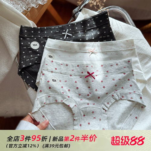 轻盈好穿~复古碎花少女内裤女生A类纯棉舒适加长裆中腰三角裤轻薄