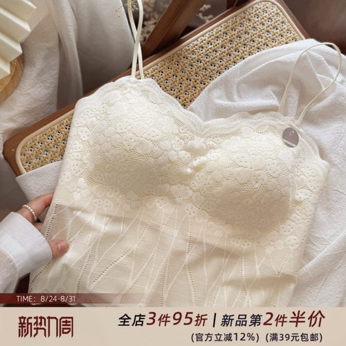 法式蕾丝性感吊带背心美背抹胸式打底内衣女无钢圈文胸内搭有胸垫