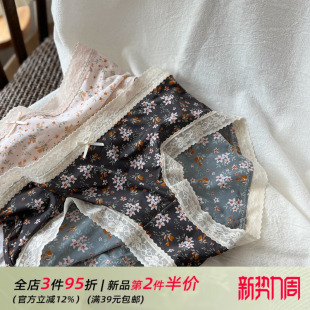 一点点遇见小花朵 舒适透气低腰 裸感冰丝无痕蕾丝边可爱少女内裤