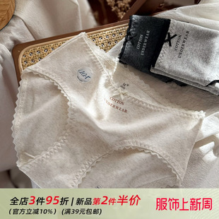 原棉彩纱蕾丝边~10A抑菌治愈纯色女生内裤女士中腰舒适亲肤三角裤