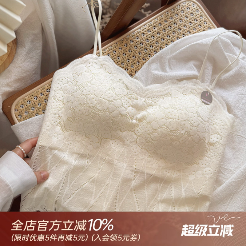 法式蕾丝性感吊带背心美背抹胸式打底内衣女无钢圈文胸内搭有胸垫