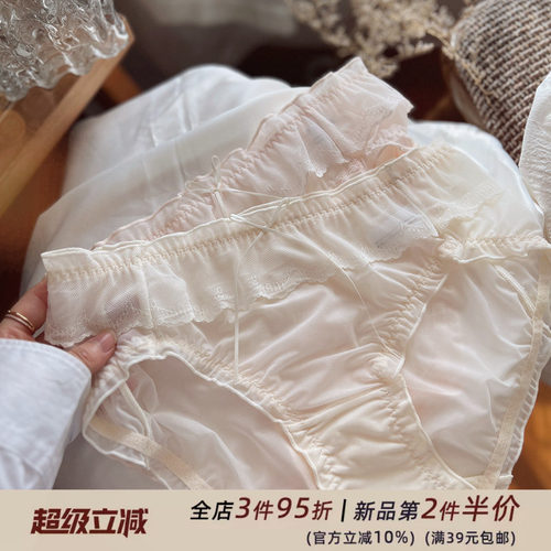 冰淇淋色系/温柔甜美蕾丝少女