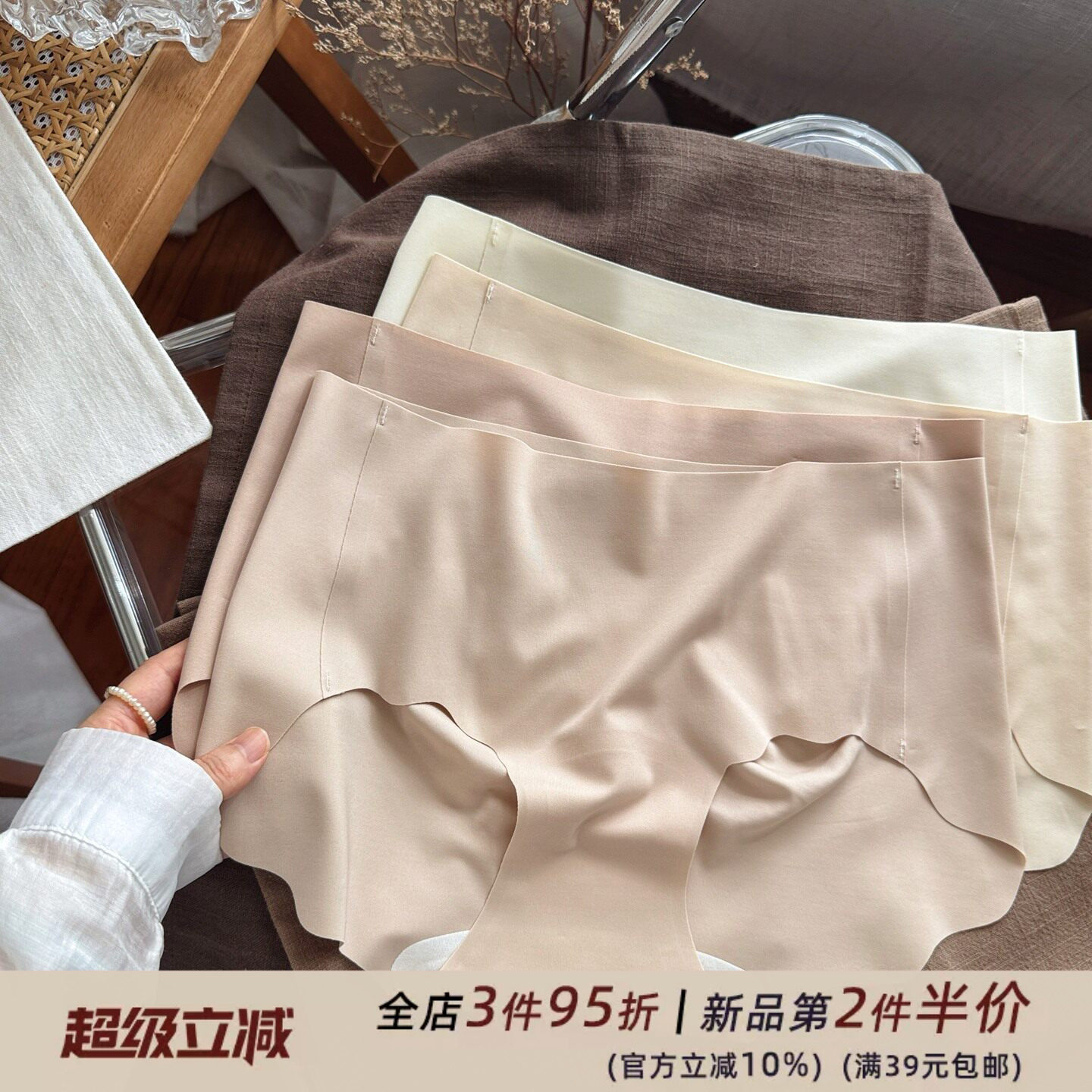 奶皮子四季~粉底液隐形肤色内裤女士无痕加长裆含桑蚕丝运动瑜伽图片
