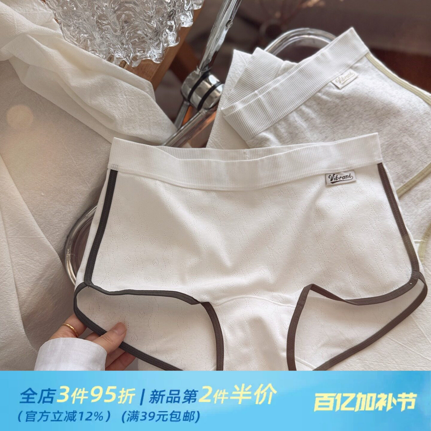 学院风白色纯欲少女超软婴儿透气小平角女生内裤轻薄夏纯棉加长裆