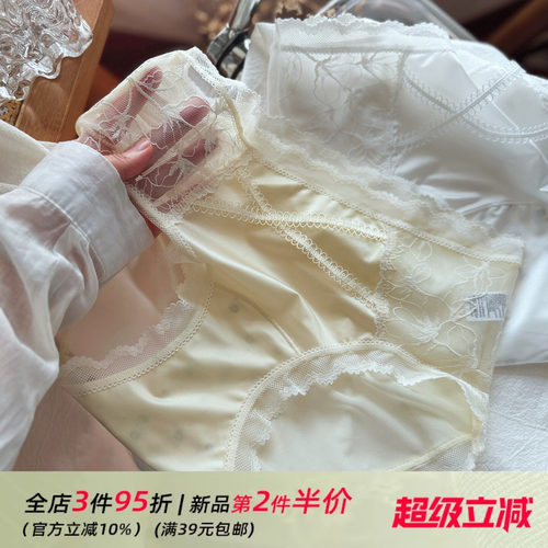法式缎面蕾丝内裤女士2026网纱透明冰丝性感中腰舒适三角裤