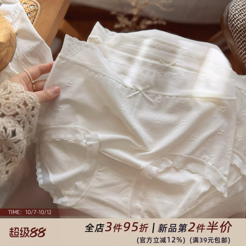 仙里仙气~四季舒适 超细莫代尔纤维棉质内裤女士无痕蕾丝中腰包臀