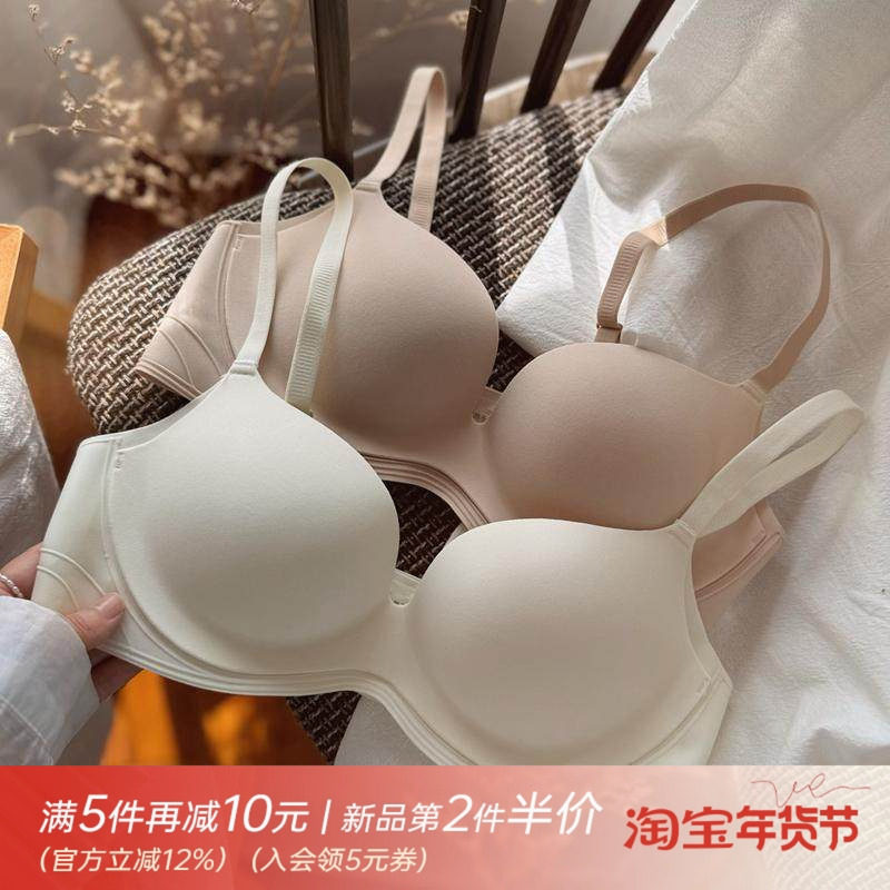 无痕裸感光面聚拢无钢圈小胸运动内衣女舒适上托防下垂收副乳胸罩,女士内衣/男士内衣/家居服,文胸,淘宝优惠券,粉丝福利购,淘宝优惠卷