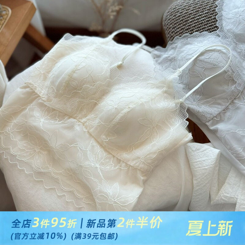 法式蕾丝美背小吊带背心内衣女纯欲风性感带罩杯文胸内搭外穿裹胸
