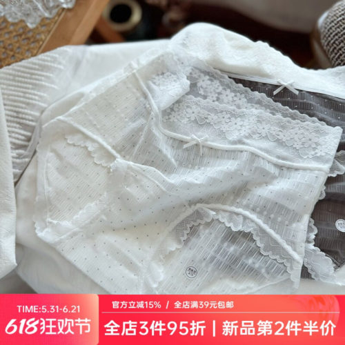 泡泡纱~甜欲少女内裤女生透气加长裆10A仙仙蕾丝网纱无痕轻薄