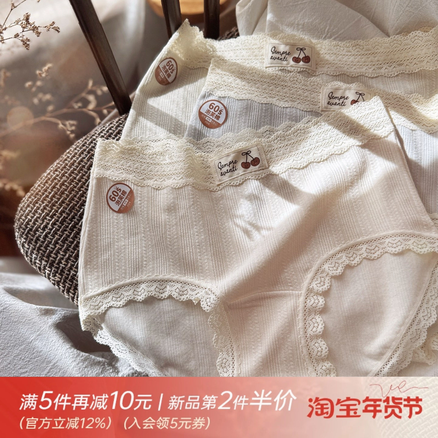 泡芙棉60S柔软婴儿棉法式蕾丝边亲肤中腰女内裤女士三角裤10A抑菌,女士内衣/男士内衣/家居服,女三角裤,淘宝优惠券,粉丝福利购,淘宝优惠卷