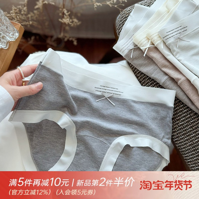 裸感肌超软莫代尔无痕女生内裤女士中腰弹力大纯棉裆三角裤短裤头