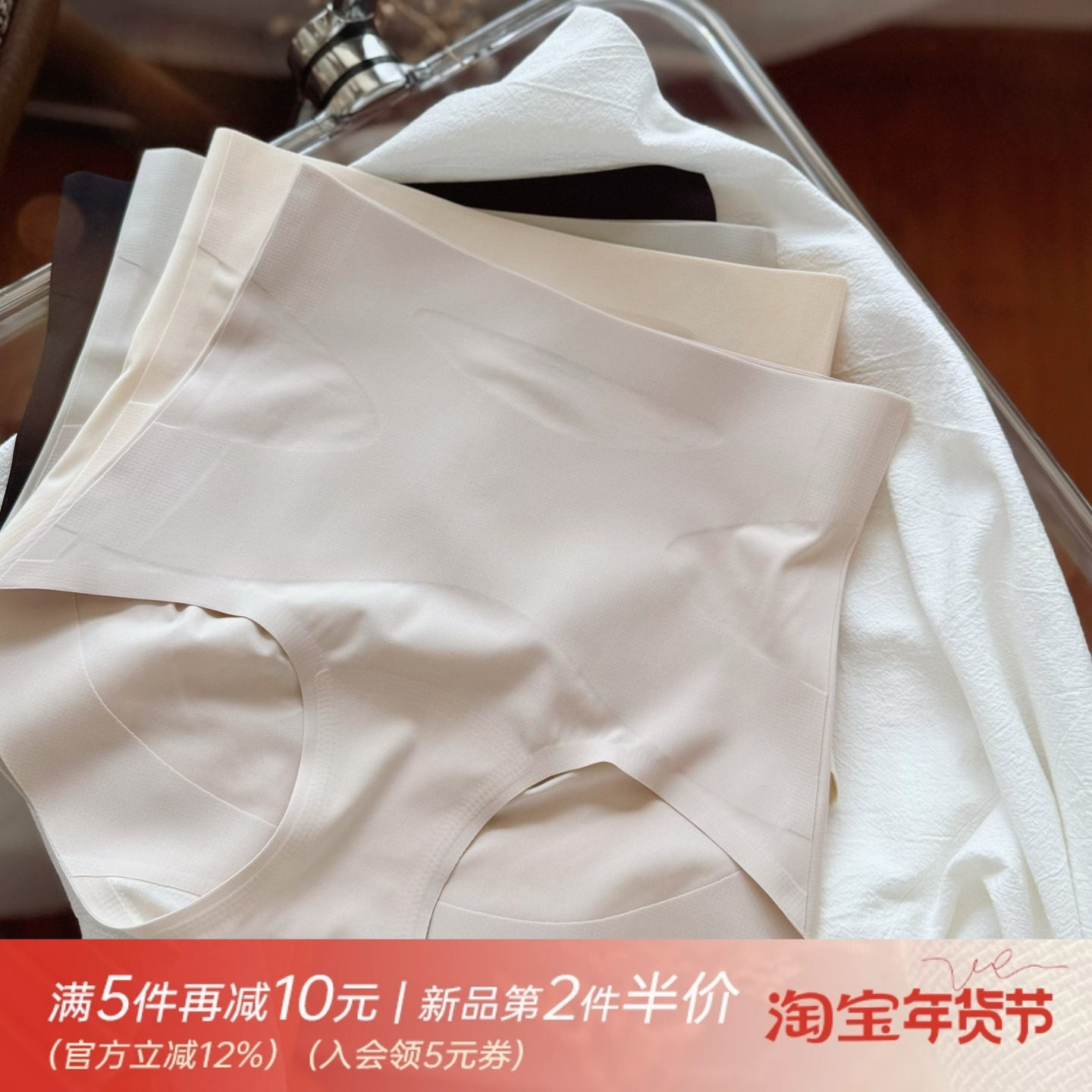 高腰无痕内裤女提臀微收腹收小肚子隐形肤色冰丝不卷边含桑蚕丝裆,女士内衣/男士内衣/家居服,女三角裤,淘宝优惠券,粉丝福利购,淘宝优惠卷