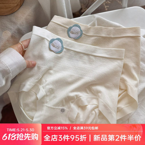 裸安裤~中高腰收腹柔软弹力透气蚕丝裆内裤女士莫代尔棉3D蜜桃臀
