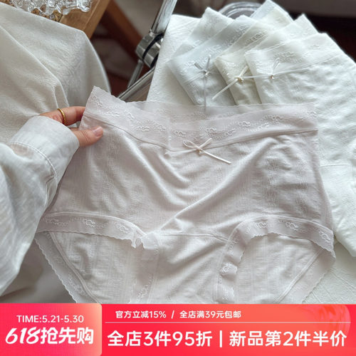 糯感裸肌~法式蕾丝无痕柔软舒适大弹力少女内裤女生纯欲轻薄夏季