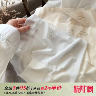 女士速干 裸感肌桑蚕丝裆纯欲性感少女内裤 超薄面膜裤 无痕一片式