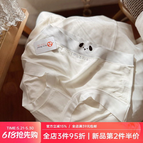 猫耳朵喵喵60支超细莫代尔少女内裤软糯无痕弹力7A加长纯棉裆包臀
